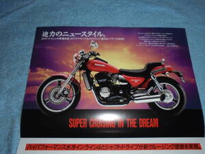 ★1986年▲ZL400A カワサキ エリミネーター 400 バイク カタログ▲KAWASAKI ELIMINATOR 400▲水冷 4ストローク 4気筒 DOHC 398cc 54PS