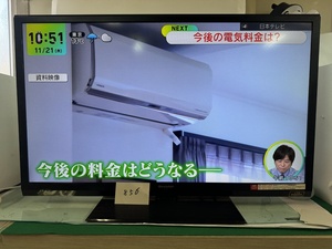 No８５６　シャープ　AQUOS　４０型　LED　液晶テレビ　２０１３年製　LC－４０H９