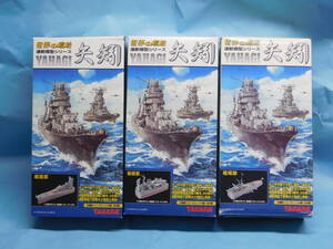 1/700 タカラ 世界の艦船 連斬模型 阿賀野　日本海軍　軽巡洋艦　