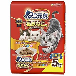 ねこ元気 複数ねこ用 お魚とお肉のスペシャルブレンド まぐろ・かつお・白身魚・チキン入り 5kg×3個セット