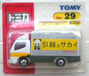 TOMY トミー トミカ 2006年 ブリスターパック No.29 三菱キャンター 引越のサカイ 未開封品 まごころパンダ