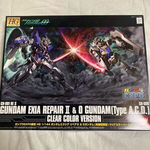 新品未組立品　ガンプラEXPO限定 HG ガンダムエクシアリペアII & Oガンダム(実戦配備型)クリアカラーバージョン　限定品