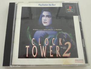 PS1 クロックタワー2 CLOCK TOWER 2 the Best 取扱説明書付き プレイステーション プレステ ゲームソフト レトロゲーム