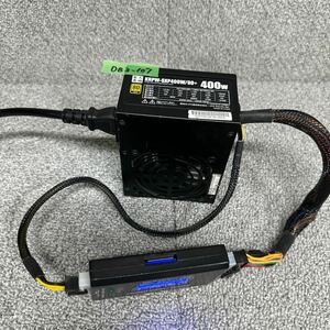 DB3-107 激安 PC 電源BOX 玄人志向 KRPW-SXP400W/90+ 400W 80PLUS GOLD 電源ユニット 電源テスターにて電圧確認済み 中古品