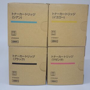 4色セット ゼロックス xerox トナー CT201614/CT201615/CT201616/CT201617 DocuColor 1450GA 【送料無料】 NO.6708