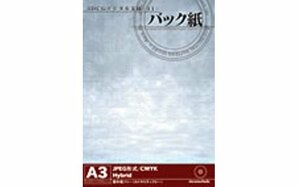 【中古】 3DCGデジタル文様 11 バック紙