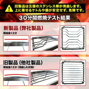 　アウトドアにおすすめ ミニクッカースタンド