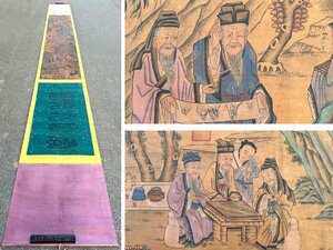 ■大成美術■【劉松年書 絹本 香山九老人物図長巻】 （検） 南宋時代書画家 巻き物 中国画 墨寶妙品 中国書道 古美術 骨董 319