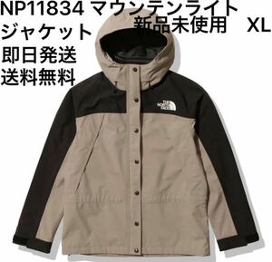 1円スタート THE NORTH FACE MOUNTAIN LIGHT JACKET XL マウンテンライトジャケット GORE-TEX MN 新品未使用 グレー ノースフェイス 灰色