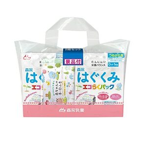 森永 はぐくみ エコらくパック つめかえ用 1600g (400g×2袋×2箱) 景品付き入れかえタイプの粉ミルク