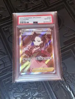 ポケカ　シールドマリィ sr psa10