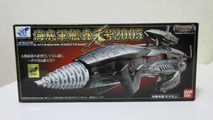 新品 BANDAI バンダイ ポピニカ 海底軍艦 轟天号 2005 GODZILLA FINAL WARS ゴジラ FINAL WARS 東宝 怪獣 映画 ドリル 潜水艦 フィギュア