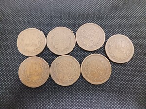 ギザ10円　昭和26年　7枚