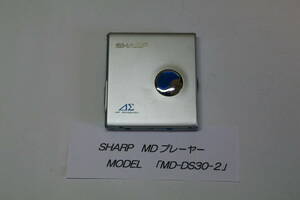 SHARP シャープ MD-DS30-S ポータブル MDプレーヤー ■JHD2