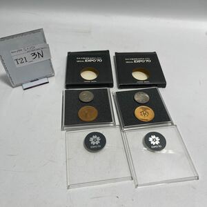 「T21_3N」日本万国博覧会記念メダル　EXPO70　銅メダル　2枚　百円記念硬貨　2枚　ケース・外箱付き　送料無料(240525)