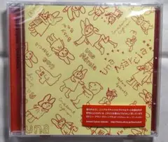 美品 ウナ・マルチーア インスタントシトロン CD