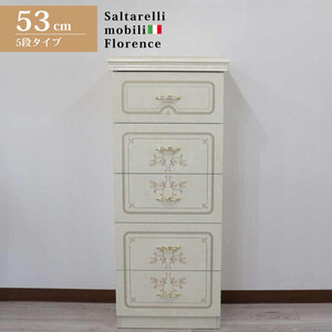 サルタレッリ フローレンス 5段 スリムチェスト タワーチェスト 収納家具 タンス アイボリー Saltarelli Florence イタリア 白家具 ロココ