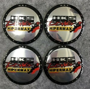 ★HKS★141★ホイールセンターキャップシール ハブキャップシール 車用 4枚セット 直径56mm