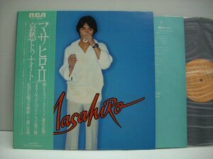 [帯付LP] 桑名正博 / マサヒロ・II 哀愁トゥナイト RVC株式会社 RVL-8007 松本隆 筒美京平 鈴木茂 高橋幸宏 ◇r61015