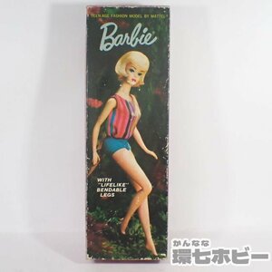 1RG6◆【空き箱のみ/ドール無し】当時物 マテル ビンテージ バービー 着せ替え人形 空箱/vintage Barbie doll 小物 ケース 送:-/60