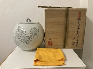 764 高麗 粉青陰陽刻刻 青草花文水指 木人作 共布 共箱 茶道具