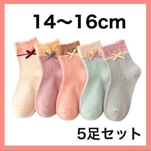 キッズ ソックス M 子供 靴下 5足セット 女の子 リボン 14〜16cm