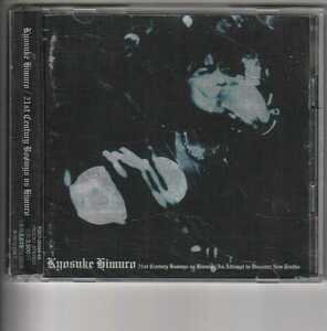 2枚組！氷室京介「21ST CENTURY BOOWYS VS HIMURO / AN ATTEMPT TO DISCOVER NEW TRUTHS」