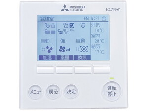 a 三菱　業設用部材 リモコン PGL-61DR2