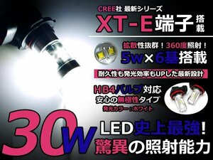 メール便送料無料 LEDフォグランプ クレスタ GX/LX/JZX10#系 LEDバルブ ホワイト 6000K相当 9006 HB4 CREE製 30W フォグライト 2個セット