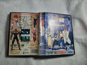 BDI1205　メガドライブ　 幽遊白書 魔強統一戦