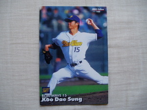 具臺晟 ク・デソン【Koo Dae-Sung】■カルビー2003 オリックスブルーウェーブ 来日外国人 韓国人メジャーリーガー