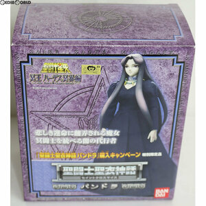 【中古】[FIG]特別限定品 聖闘士聖衣神話 パンドラ 聖闘士星矢 冥王ハーデス冥界編 完成品 可動フィギュア バンダイ(61144542)