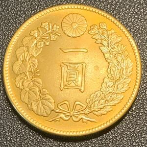 金貨　古銭　日本　旧一円硬貨　明治十三年　一圓硬貨　硬貨　竜　紋　菊