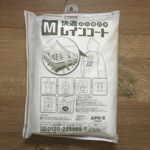 快適　通気窓付き　レインコート　Ｍサイズ 新品保管品　ＡＰＯーⅡ