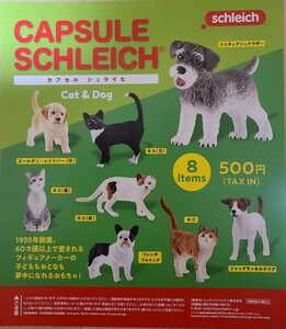 Schleich カプセルシュライヒ Cat&Dog 全８種セット ケンエレファント ガチャ