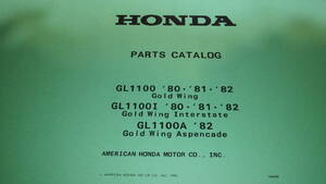 HONDA GL1100　ＵＳＡ仕様パーツリスト （即決）