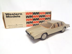 Western Models WP100 ASTON MARTIN LAGONDA 1977 ウエスタンモデル アストンマーチン ラゴンダ （箱付）送料別