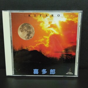 CD_40】喜多郎　BEST ONE