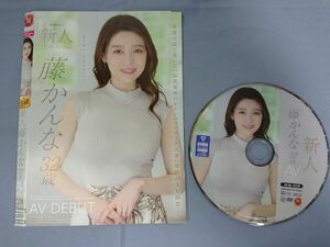 新人 藤かんな 32歳 AV DEBUT 某週刊誌で脱いだ『超美裸体のリケジョバレリーナ人妻』奇跡のAV解禁―。JUQ-010 ケースなし 認証作品