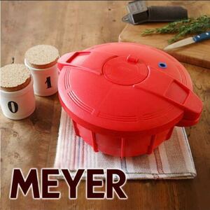 新品未開封 マイヤー 電子レンジ圧力鍋 2.3L イタリアンレッド Meyer Microwave Pressure Cooker　MPC2.3IR ポリプロピレン 簡単調理 時短