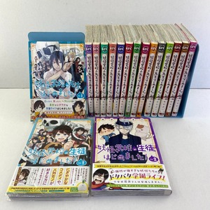 03w11216 【コミック 17冊 まとめ】 妖怪学校の先生はじめました！ Vol.1～Vol.15 + 妖怪学校の生徒はじめました！ Vol.1・Vol.2　田中まい