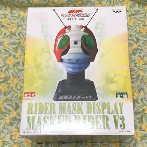 仮面ライダー V3 ライダーマスクディスプレイ RIDER MASK