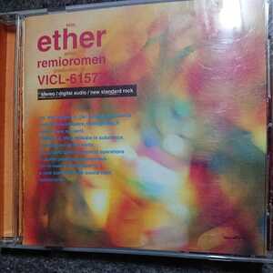 レミオロメン ether エーテル CD