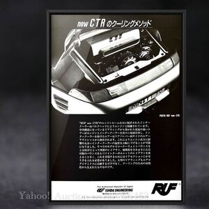 当時物!! ポルシェ RUF 広告 /カタログ CR3.2 CR3.4 BTR3.4 911 993 930 CR3 BTR3 イシダエンジニアリング カレラ ルーフ CTR CTR3 ナロー