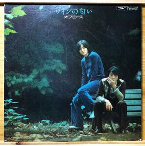 ■3/LP【10301～】-オフ・コース ●ワインの匂い、 ソング・イズ・ラブ、 セレクション１９７８－８１、 僕の贈り物/4点セット