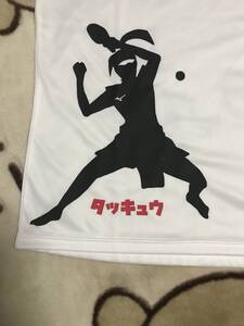 ■　半額以下スタート　ミズノMIZUNO　2020東京オリンピック　限定　Tシャツ　男女兼用　サイズL　タグ付き　新品未使用　　　送料320円～