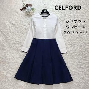 定価4万円 CELFORD セルフォード ワンピース ジャケット ボレロ ノーカラー フォーマル 2点セット 濃紺 ネイビー 黒 ブラック Mサイズ相当