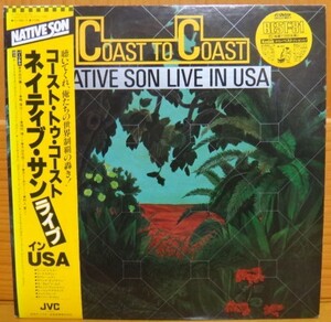 NATIVE SON LIVE IN USA ネイティブ・サン/COAST TO COAST コースト・トゥ・コースト　LP　本田竹曠 峰厚介