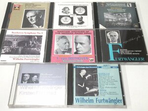 C953◆CD FURTWANGLER フルトヴェングラー ヒトラーの第九 ベートーヴェン 歌劇フィデリオ 全曲 皇帝 ピアノ協奏曲 クラシック