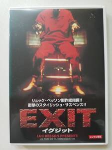 【中古DVD イグジット/EXIT パトリック・フォンタナ フェオドール・アトキン クロチルド・クロウ】